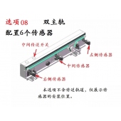 厂家直销0.8米双轨模块化SMT接驳台PCBA贴片传送模组非标电子设备